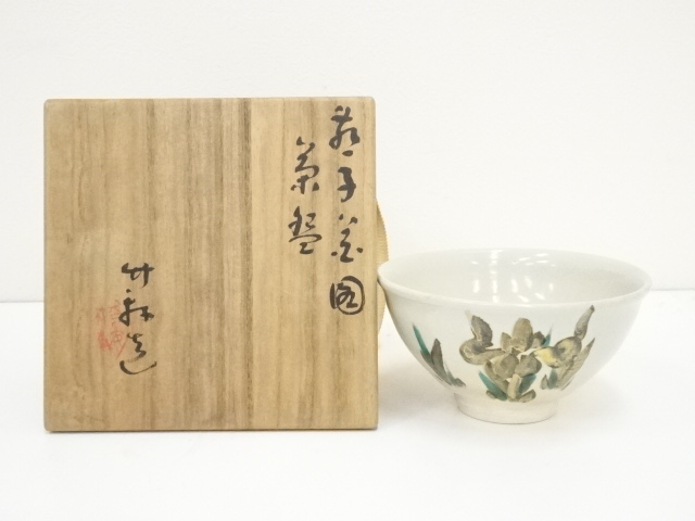 道具 ] - 道具 京焼 三浦竹軒造 燕子花図茶碗（共箱）への質問